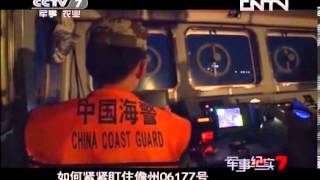 军事纪实20130610 海上惊魂3小时-HD高清完整版