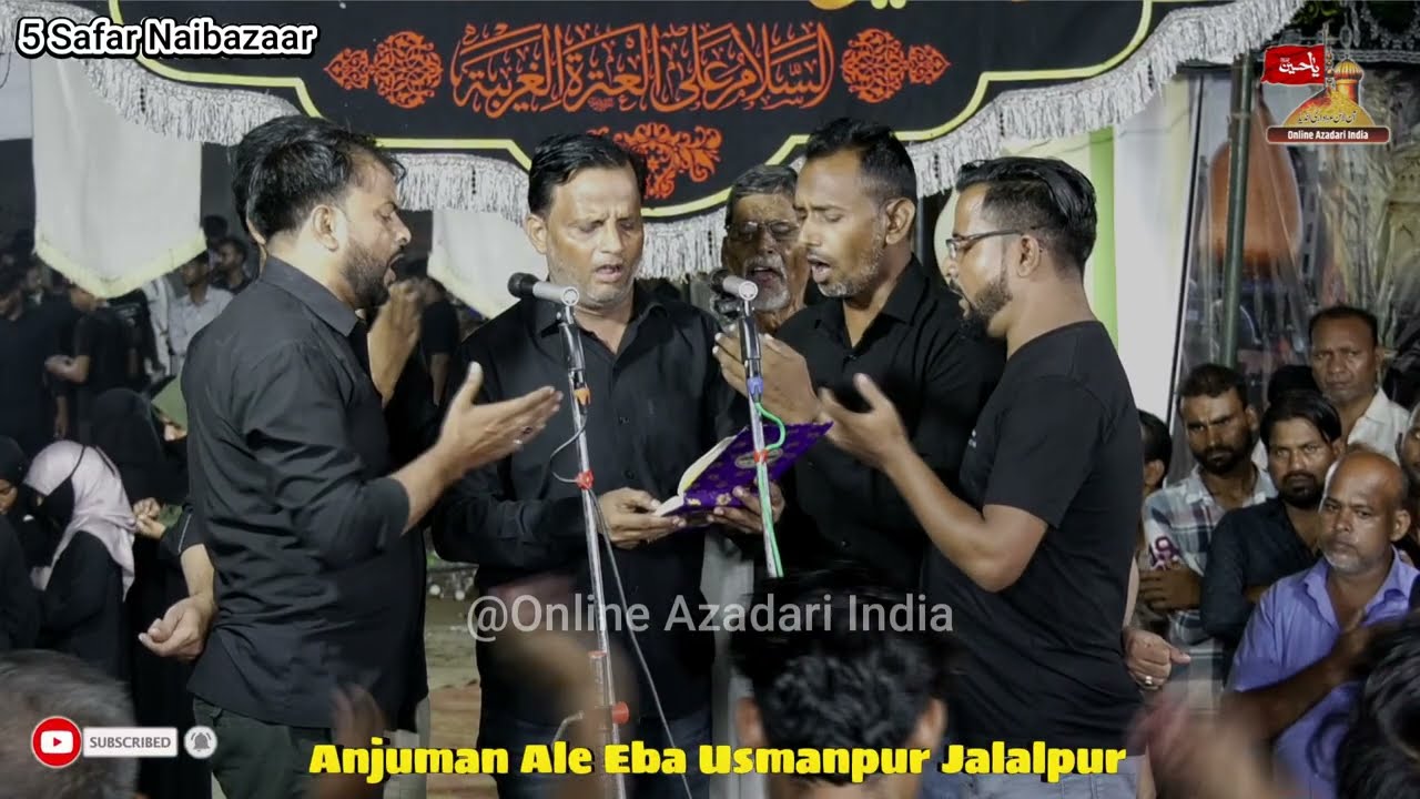 Zindan Ka Andhera Hai Aur Bali Sakina Hai | 5 Safar 1447/30 July 2025 | Anjuman Ale Eba Usmanpur JLP