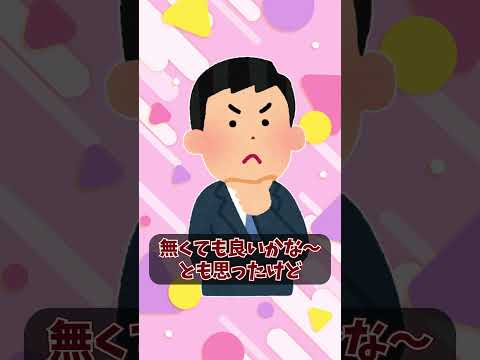 【新人Vtuber】16日後に初配信するVtuber【霞彩 霖/#shorts 】