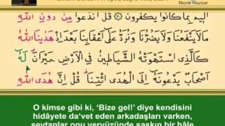 KURANI KERİM SAYFA 135 - YEDİNCİ CÜZ EN'AM SURESİ - TÜRKÇE - İNGİLİZCE ALTYAZILI