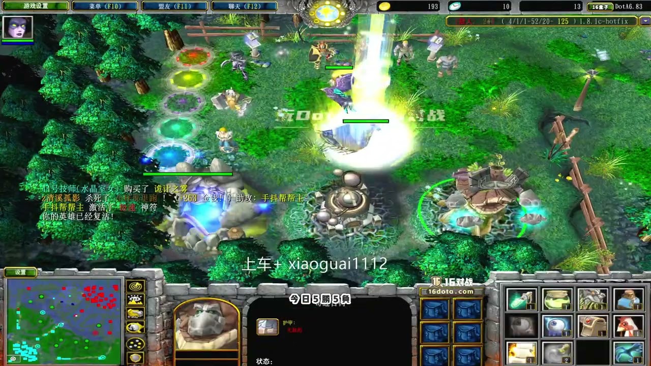 dota乖 2026 02 19 20 14 59 新年快乐兄弟们