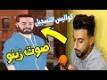 هكذا يتم تقليد الأصوات الشهيرة التي نسمعها في مسلسل أولاد الحلال كرتون !