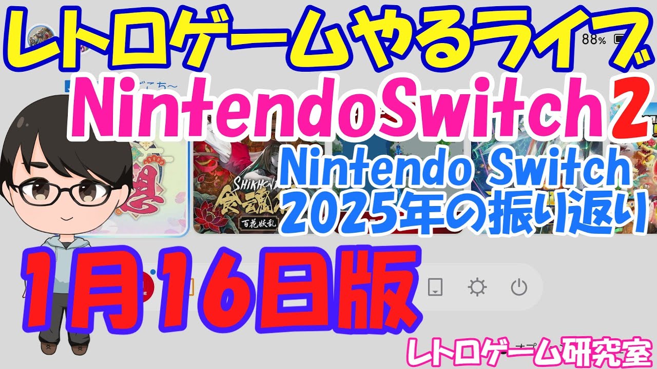 switch、今日夕方までに取引できる方、早い者勝ち。 switch、今日夕方までに取引できる方、早い者勝ち。