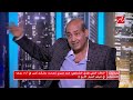 طارق الشناوي: فيلم "خيال مآتة" لم يقدم شيئاً للجمهور وأطلقت عليه "الفنكوش"