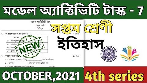 model activity task class 7 history part 7 ll history ll class vii model activity task || October