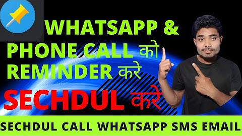 How To Sechdul Whatsapp Call And SMS | How To Use Skedit App | Whatsapp SMS Ko Sechdul Kaise Kare