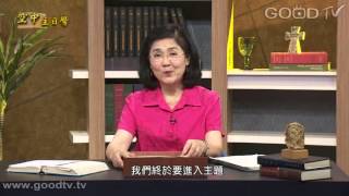 Understanding Scripture and the Trinity's Core Truths