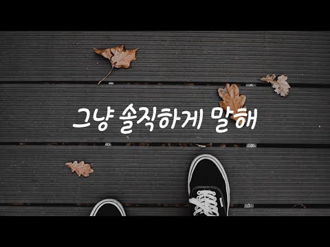 부끄러워 말 못하는 여사친 답답해하는 남자ASMR