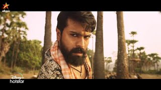 Rangasthalam Tamil Promo 2 Tamil Dubbed Movie ON STAR VIJAY TV |Ram Charan|Samantha Aknhie|
