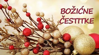 Božićne čestitke - Srećan Božić - Happy Christmas