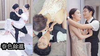 【完結】娃娃親對象回國後整天和別的女人傳緋聞，讓她氣得恨不得一巴掌拍過去。覺醒後的她放下佔有欲，巧妙利用權力與資源將他手中的便利換成對自己有利的籌碼，讓他氣得抓狂，卻一點辦法也拿她沒法！