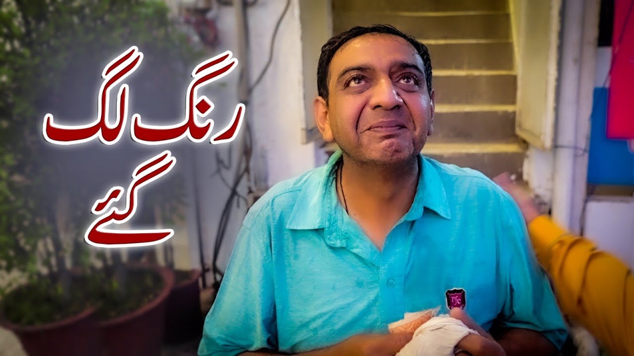 Rang Lag Gaya | Niyat, Mehnat aur Qismat ki Kahani | Heart Touching Short Film 2025