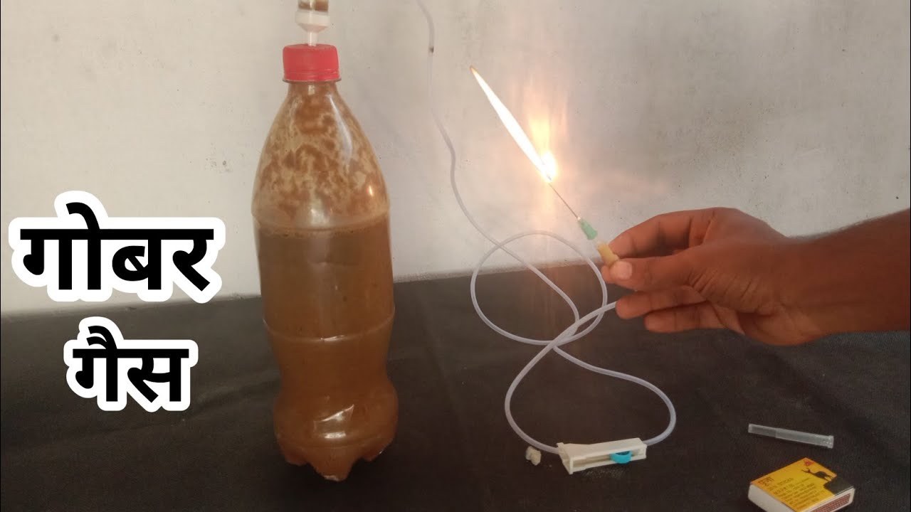 How to make gober gass kaise banaye 