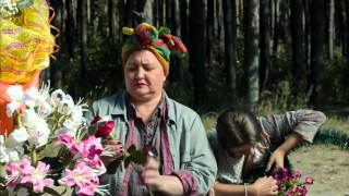 Парень с нашего кладбища 2015 Парень с нашего кладбища 2015