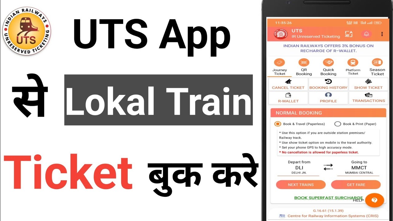 UTS App se Local Ticket Kaise Book Kare | UTS Ticket Booking | UTS App se Local Ticket Booking 2024