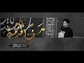 سفينة الخدمة موسى البولاني سفينة الخدمة موسى البولاني