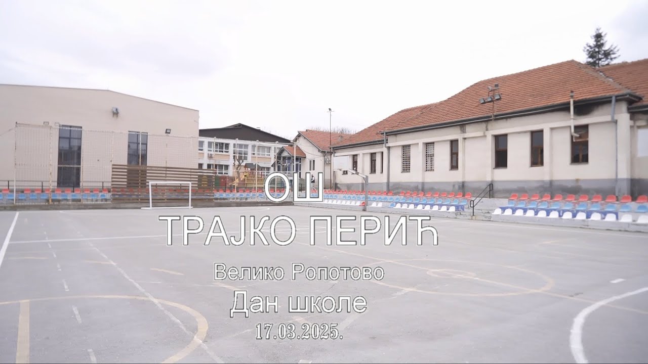 Дан школе 2025 - ОШ 