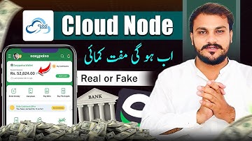 Cloud Node Real or Fake | Cloud Node App | Cloud Node Full Review