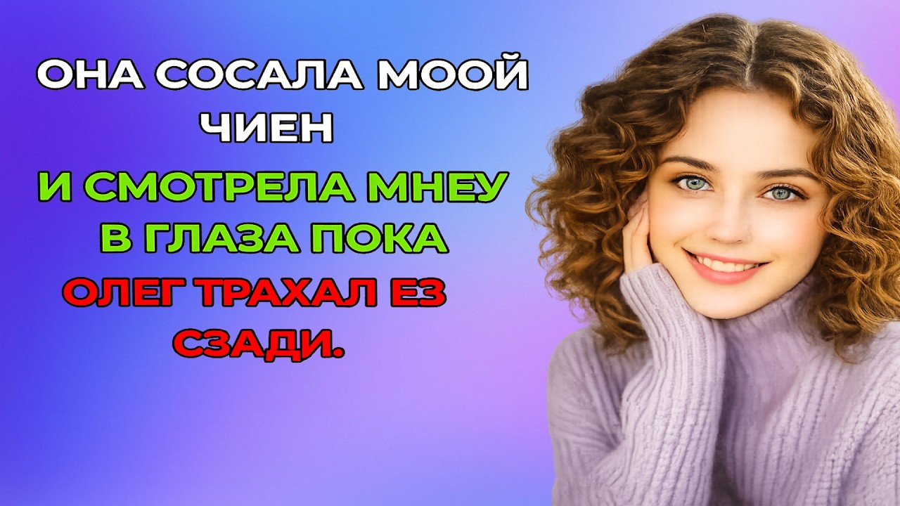 Это желание изменило всё (никто не ожидал такого финала