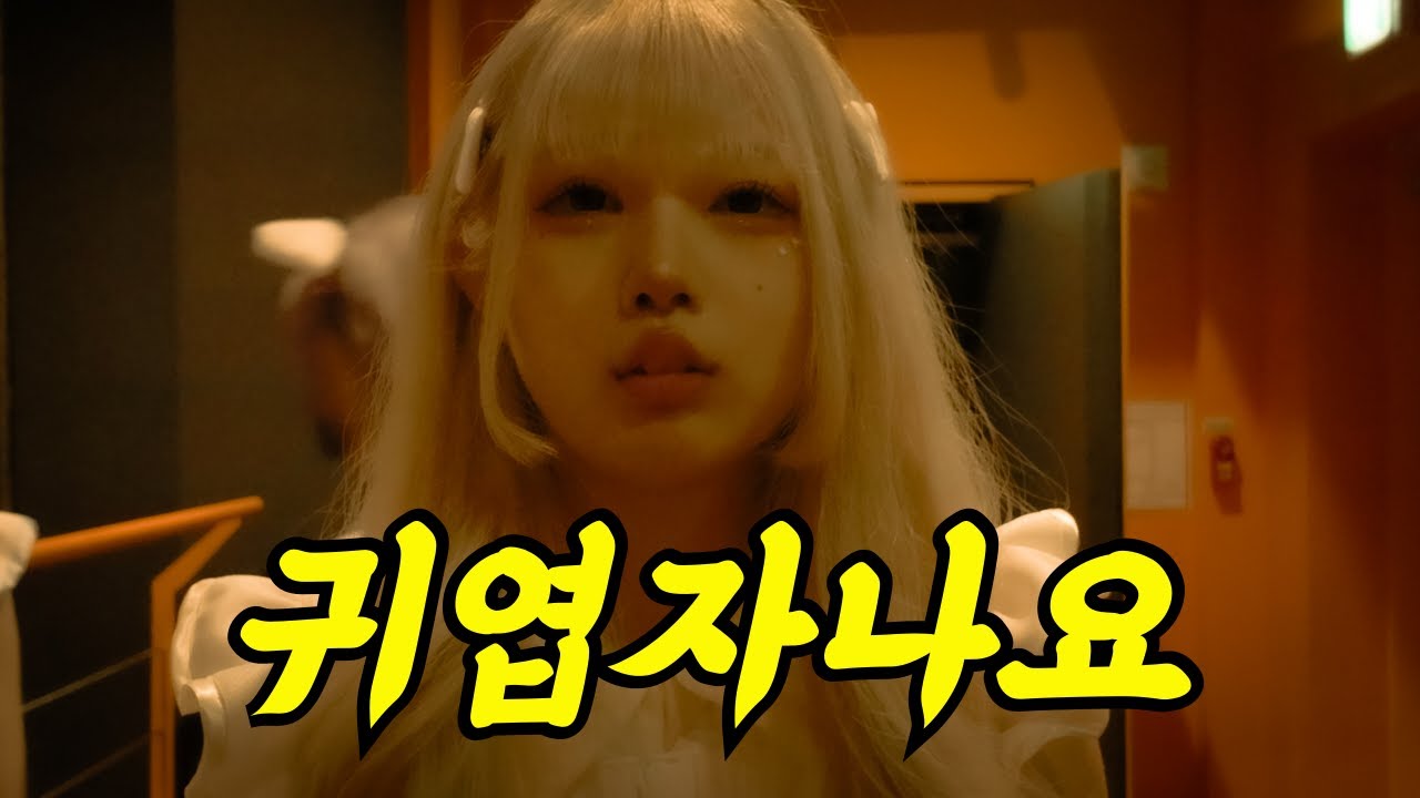 이렇게 힘든 지하아이돌 인터뷰는 처음이었어요. 멘탈 좋은 센티멘탈안드로이드