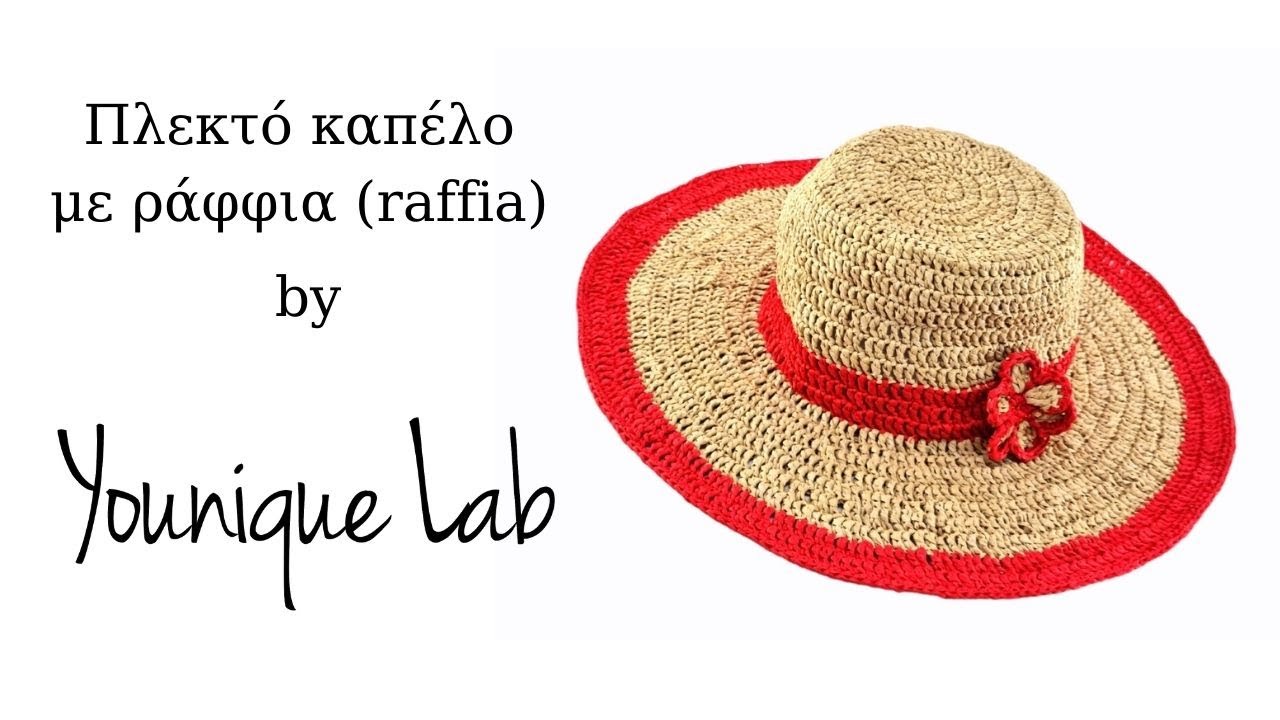 Πλεκτό καπέλο με ψάθα raffia by Younique Lab