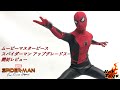 【めちゃ動く】ホットトイズ ムービーマスターピース  スパイダーマン アップグレードスーツ 【ファーフロムホーム】