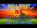 Lumang Tugtugin Dekada 70s 80s 90s -  Mga Lumang Tugtugin Na Tumatak Sa Ating Puso&#39;t Isipan Vol 10