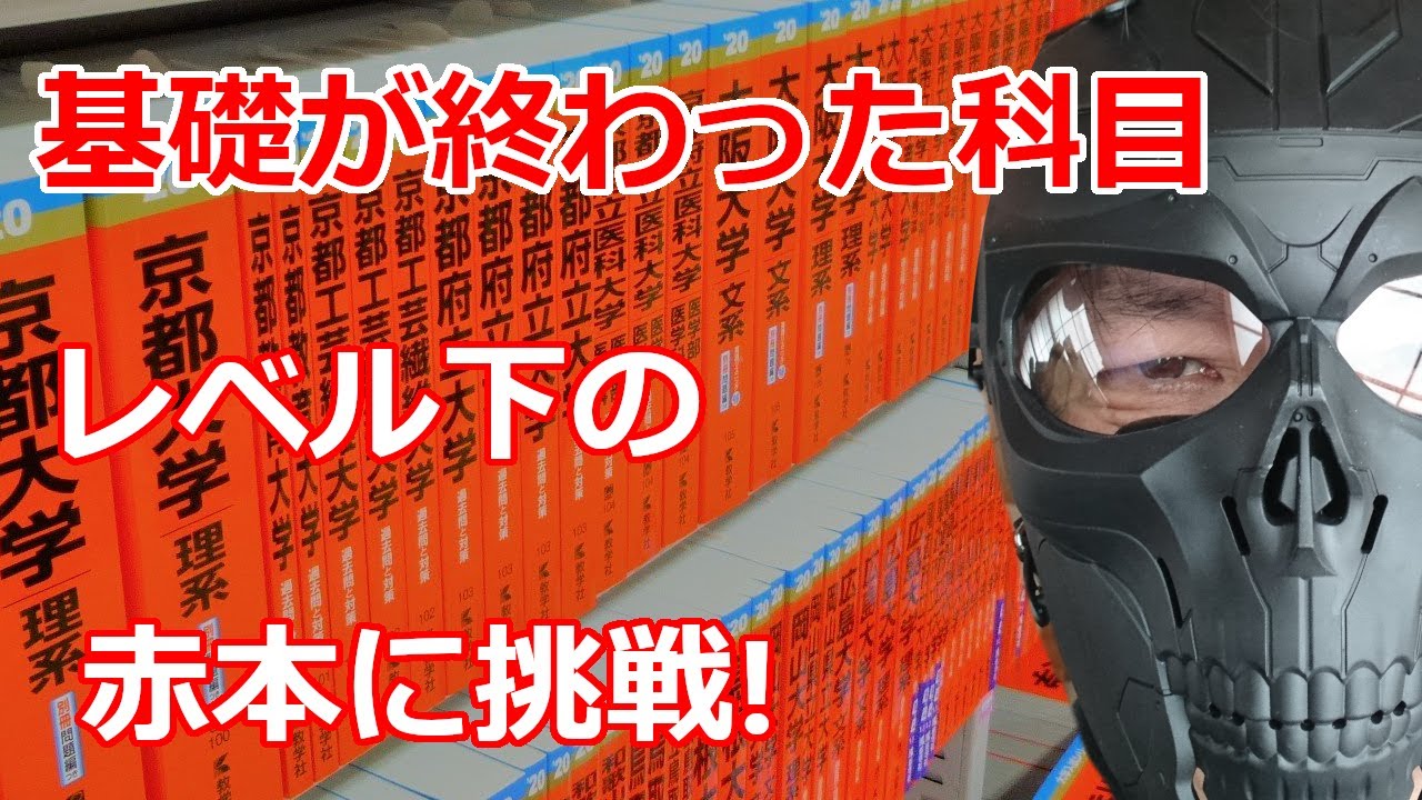 大学 赤本の価格と最安値 おすすめ通販を激安で 大学 赤本の価格と最安値 おすすめ通販を激安で