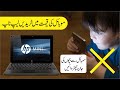 HP Mini 5103 Netbook Review 2021