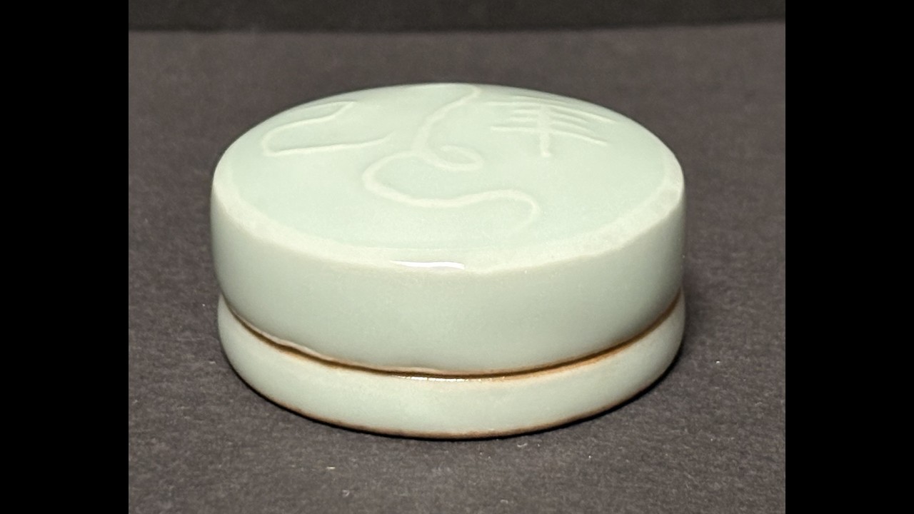 陶磁器 015: 香合 015: 宮永東山 巳香合. Ceramic KOGO, Insense box
