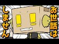 【BinTRoLL切り抜き】新年早々仲良しな兄弟【手描き】しるこ/はこたろー