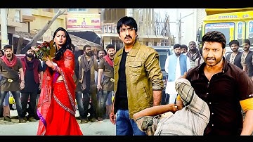 Ravi Teja (HD) Released Hindi Dubbed Movie | Ravi Teja, Radhika Varma | South Love Story Movie