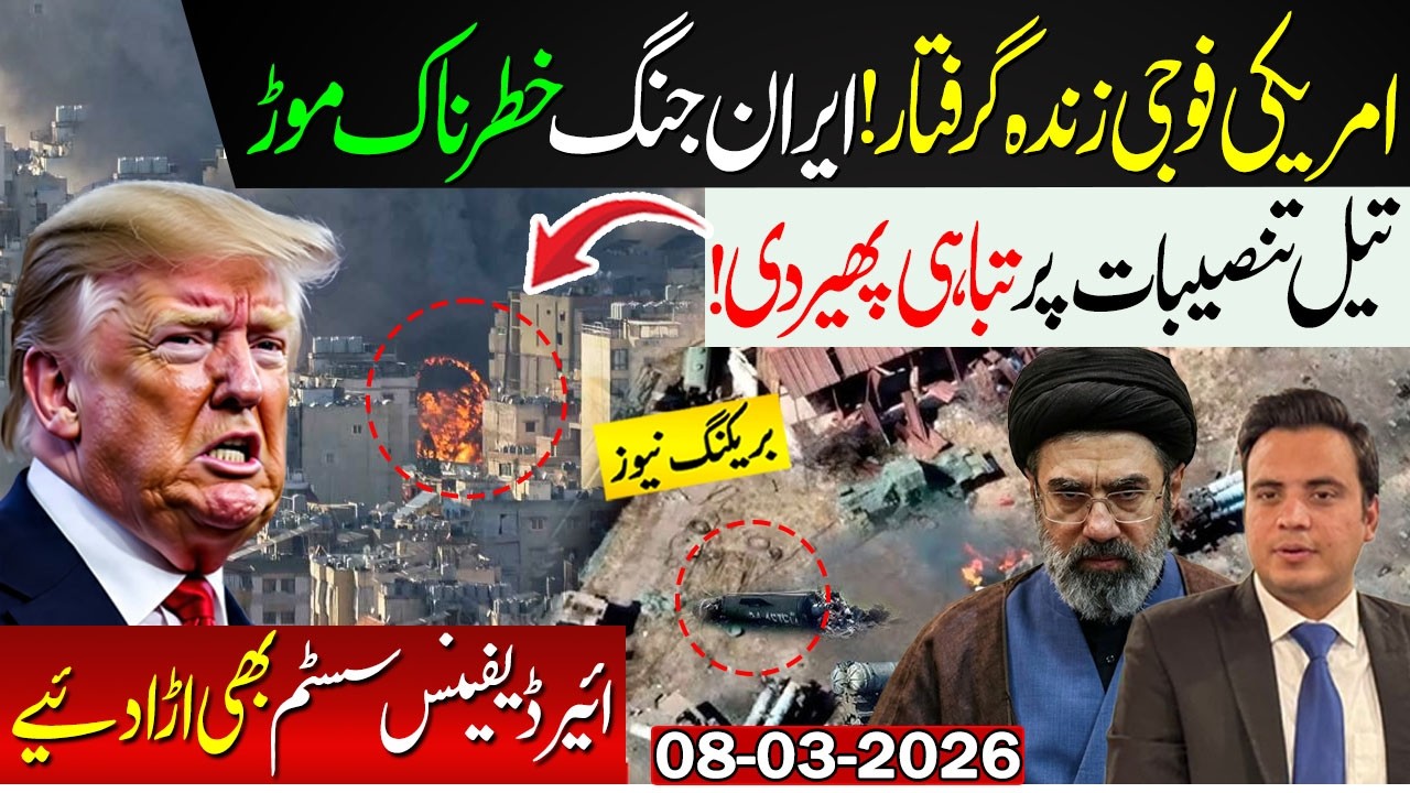 🔴Iran Claims Capture of US Soldiers! Major attacks on Oil Refineries & air defense systems