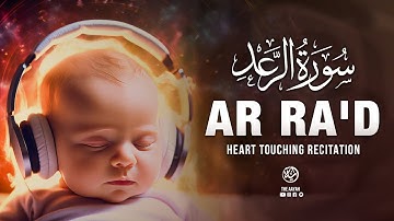Surah Ar Ra'd (The Thunder) سورة الرعد | Heart touching voice | The Aayah