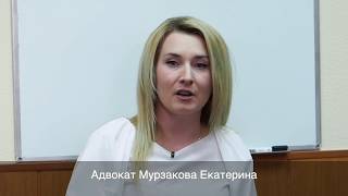 Брачный договор 2018. Мнение адвоката видео юридическая консультация в Мытищах
