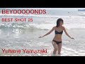 BEST SHOT 25 山﨑夢羽　BEYOOOOONDS