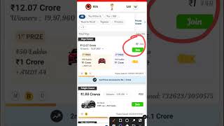 My11Circle Me 1 Rupay Me Contest Kaise Lagaye|My 11 Circle 1 Rupee Contest#my11circle#youtubeshorts screenshot 3