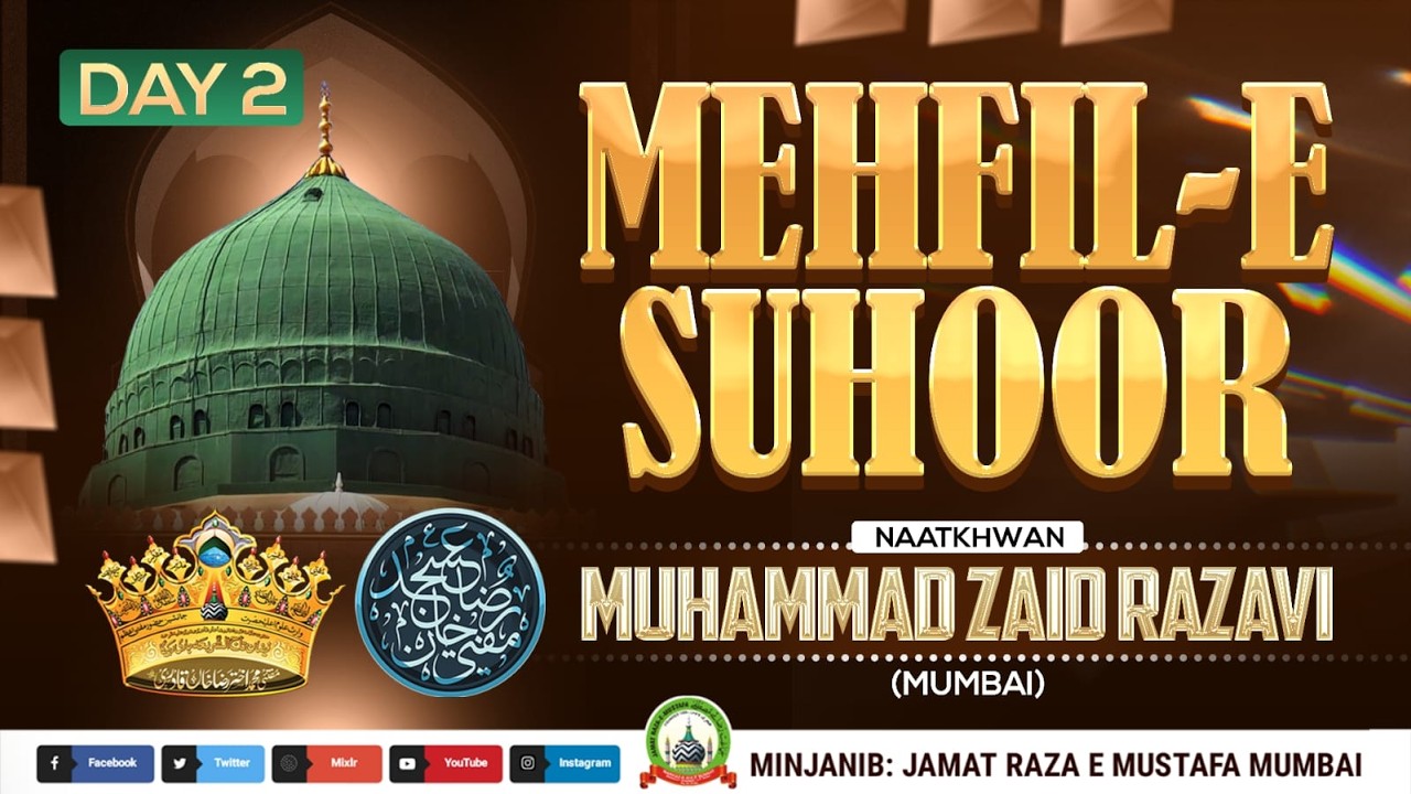 🔴Live Mehfil E Suhoor | 2nd Ramadan Live Transmission | Muhammad Zaid Razavi