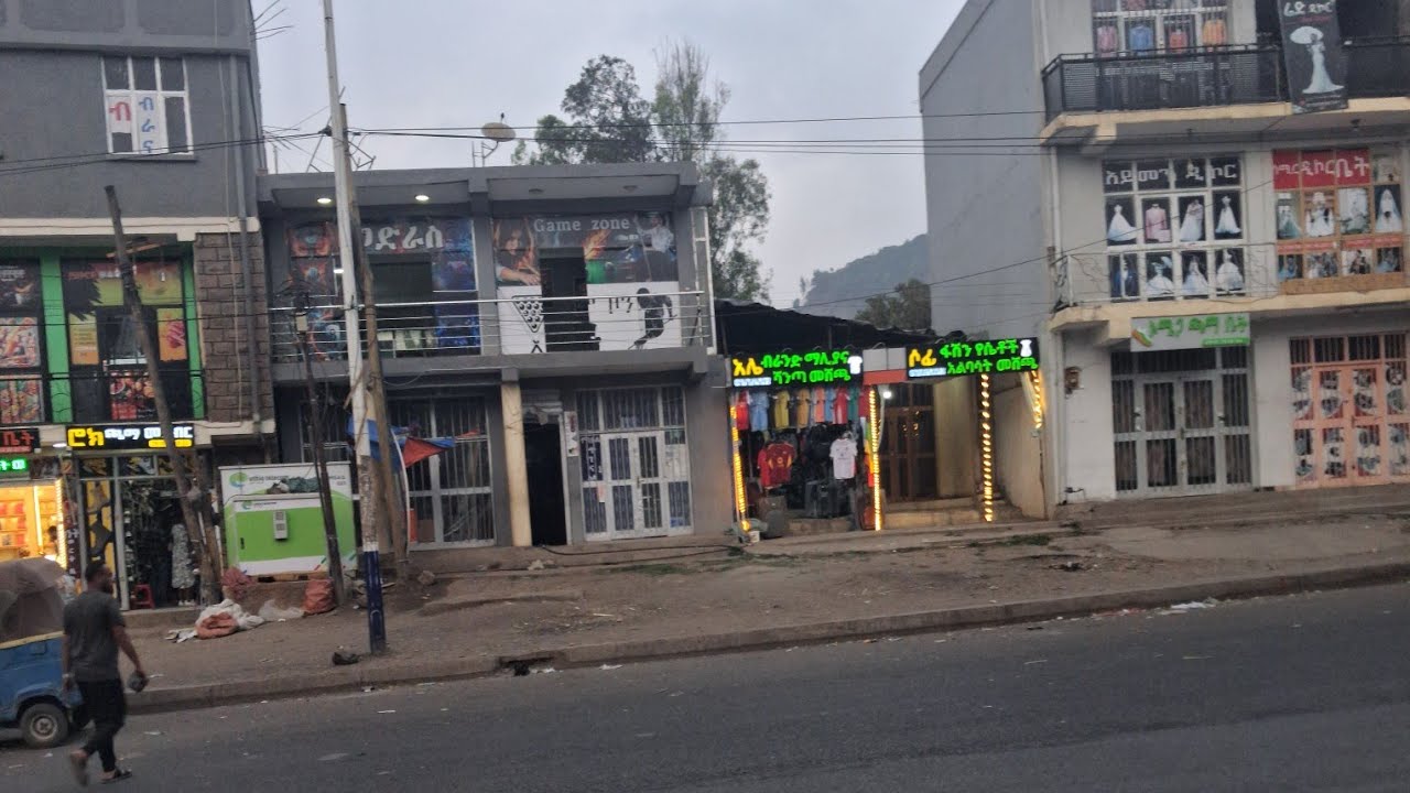 ትዝታ ቲዩብ is live 🇪🇹