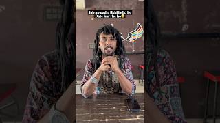 जब आप पढ़ी लिखी लड़की को डेट कर रहे हो🤣🤣