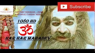 Shiv shiv shankar....(bam bam bole) Tandav Hindi ||1080pHd|| Movie Part of Shiva (Nagarjuna,Anushka)