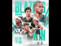 Let's freaking gooooooooo the portland Trail Blazers won. Hell yeah, let's go, Blazers