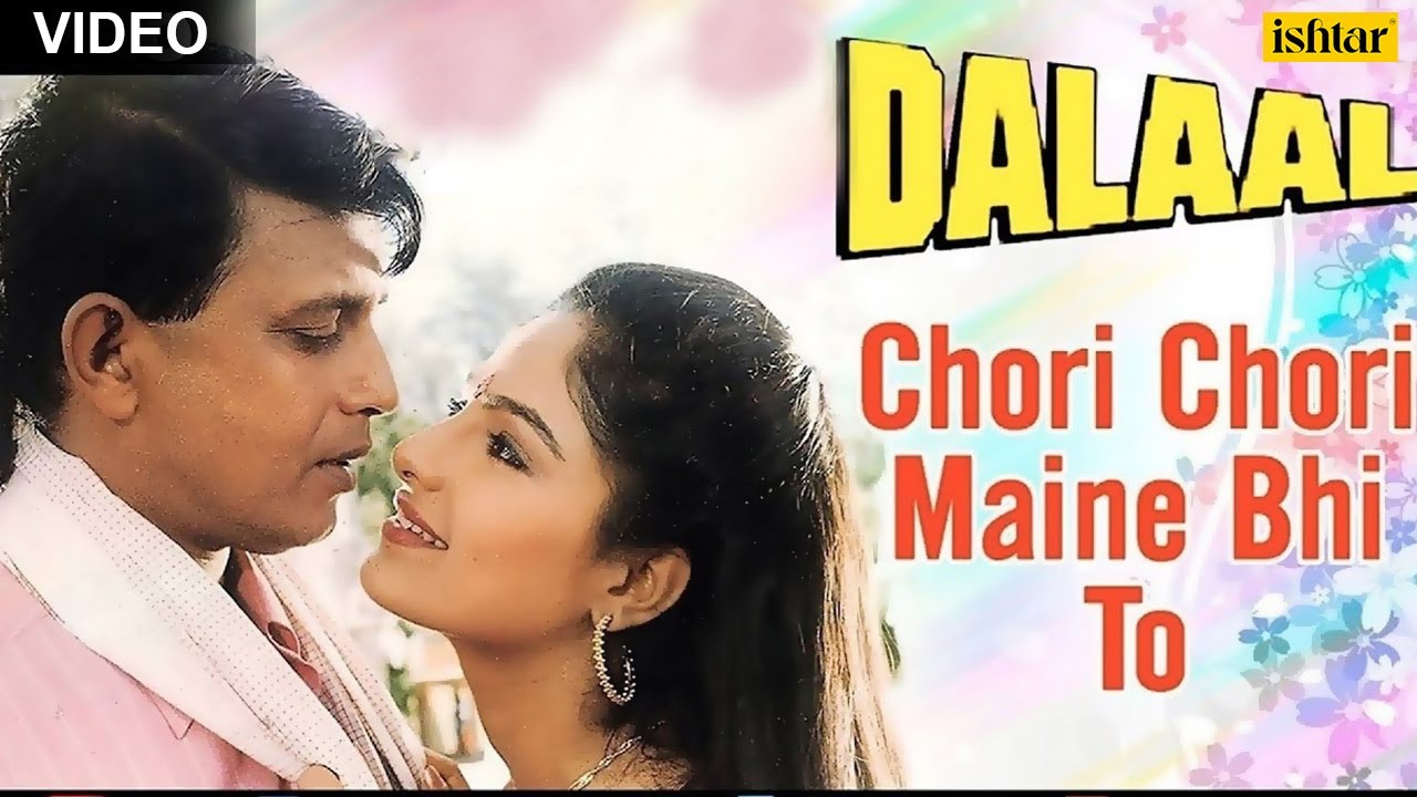 Chori Chori Maine Bhi To Full Song  Dalaal  Mithun Chakraborty  Ayesha Jhulka 