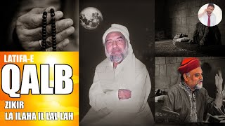 ZIKIR LATIFAYE QALB LAILAHA ILLALLAH VISUALIZE LILLAH BY Younas Algohar exposed