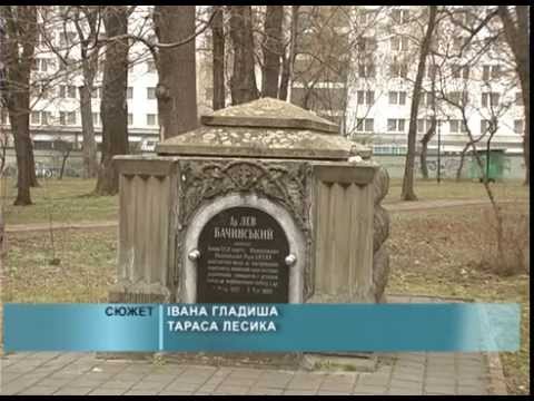 Він за Україну життя своє поклав