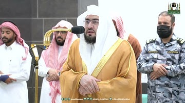 تلاوة فضيلة الشيخ د.⁧ بندر بليلة من صلاة المغرب 7 ذو القعدة 1444هـ.