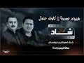 Sherwan Abdulla W Karwan Xabati Gorani Shad Xoshtren Goranyakan Track 18 Sherwan Abdulla W Karwan Xabati Gorani Shad Xoshtren Goranyakan Track 18