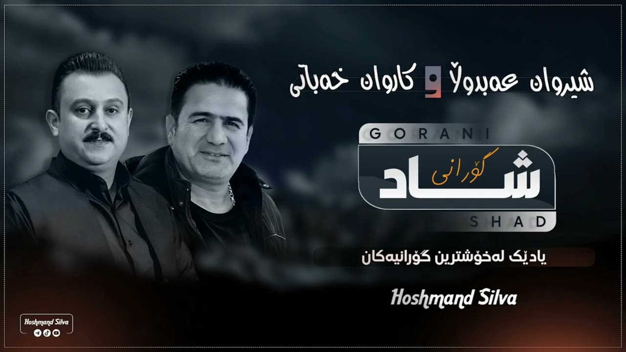 Sherwan Abdulla w Karwan Xabati | Gorani Shad | Xoshtren Goranyakan | Track 18