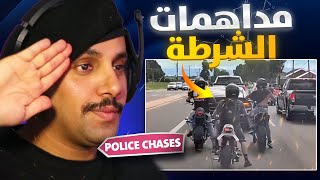 مداهمات الشرطة الامريكية #44 screenshot 4