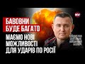 Атака дронів на Крим. Знищуємо військові об’єкти рашистів – Владислав Селезньов